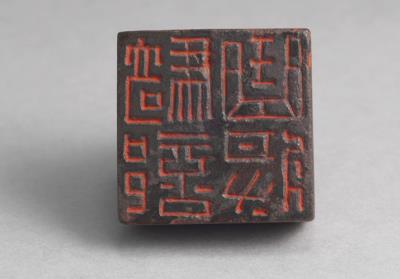 图片[2]-Seal cast with inscription “Ji bu qu jiang,” Eastern Han dynasty (25-220)-China Archive